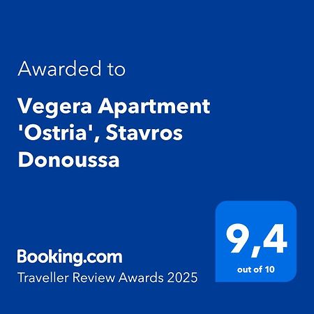 Vegera Apartment 'Ostria', Stavros Donoussa Exterior foto